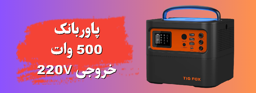دوربین دید درشب 