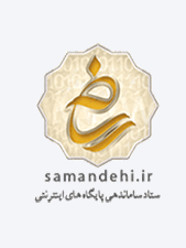نماد ساماندهی بابل کالا